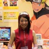 飛び出すナルト、3DS『NARUTO-ナルト-疾風伝 忍立体絵巻!最強忍界決選!!』を初体験  飛び出すナルト、3DS『NARUTO-ナルト-疾風伝 忍立体絵巻!最強忍界決選!!』を初体験 