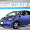 新型ラクティス