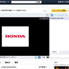 ホンダ、モータースポーツ体制発表会をUstreamでリアルタイム配信