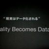 PlayStation Meeting 2011、新型機「NGP」やAndroidとの連携「Suite」など未来を見せた2時間 PlayStation Meeting 2011、新型機「NGP」やAndroidとの連携「Suite」など未来を見せた2時間