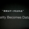 PlayStation Meeting 2011、新型機「NGP」やAndroidとの連携「Suite」など未来を見せた2時間 PlayStation Meeting 2011、新型機「NGP」やAndroidとの連携「Suite」など未来を見せた2時間