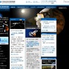 JAXA、宇宙のナゾについて先生に聞いてみよう…宇宙学校・しんじゅく2/26 宇宙科学研究所