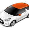 DS3シック・ユニーク