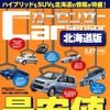 2月27日号