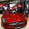 SLS AMG