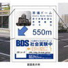 設置イメージ 設置イメージ