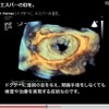 ムービー「人体を、3Dで透視する」の一場面 ムービー「人体を、3Dで透視する」の一場面