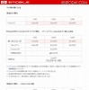 価格一覧 価格一覧
