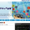 東京工科大学、海中散歩が体験できる展覧会＠渋谷2/22より アクアプロジェクト