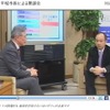 会談の模様はUSTREAMで配信された 会談の模様はUSTREAMで配信された
