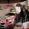 初音ミクGT、SUPER GT 2011年シーズンに参戦を発表