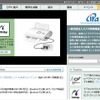 主催の一般社団法人 カメラ映像機器工業会（CIPA） 主催の一般社団法人 カメラ映像機器工業会（CIPA）