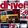 “真打ち”登場。どこから見ても『ワゴンR』
