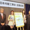 2011年開催記者会見