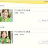 新垣結衣が“さわやかツッパリ”に……横浜銀蝿のヒット曲歌うCM公開 アサヒ飲料CMページ