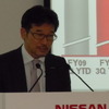 田川丈二執行役員