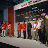 TOYOTA/GAZOO Racing イベント