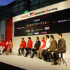 TOYOTA/GAZOO Racing イベント