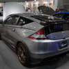 kansaiサービス CR-Z