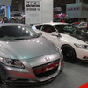 kansaiサービス CR-Z