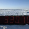氷上世界最速チャレンジ