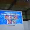 【Nintendo World 2011】レベルファイブ日野社長「3D表現からくる没頭感に惚れ込んだ」 ― ステージレポート 【Nintendo World 2011】レベルファイブ日野社長「3D表現からくる没頭感に惚れ込んだ」 ― ステージレポート