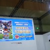 【Nintendo World 2011】レベルファイブ日野社長「3D表現からくる没頭感に惚れ込んだ」 ― ステージレポート 【Nintendo World 2011】レベルファイブ日野社長「3D表現からくる没頭感に惚れ込んだ」 ― ステージレポート