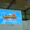【Nintendo World 2011】レベルファイブ日野社長「3D表現からくる没頭感に惚れ込んだ」 ― ステージレポート 【Nintendo World 2011】レベルファイブ日野社長「3D表現からくる没頭感に惚れ込んだ」 ― ステージレポート