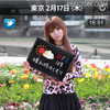 花粉症は美人が癒す……「美人天気」に花粉指数機能が追加 iPhoneアプリ版の「美人天気」。下部のスギのマークで花粉状況がわかる