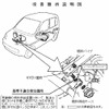 【リコール】ホンダ『ライフ』、インクが溶けて燃料漏れ?