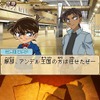 名探偵コナン 蒼き宝石の輪舞曲 名探偵コナン 蒼き宝石の輪舞曲