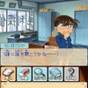 名探偵コナン 蒼き宝石の輪舞曲 名探偵コナン 蒼き宝石の輪舞曲