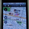 MapFan for iPhone、Ver.1.4に進化