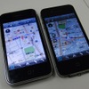 MapFan for iPhone、Ver.1.4に進化