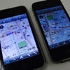 MapFan for iPhone、Ver.1.4に進化