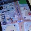 ユーザーの要望を取り入れて進化した「MapFan for iPhone」