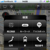 MapFan for iPhone、Ver.1.4