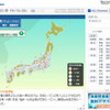 本日、東京都が本格花粉シーズンに突入 花粉チャンネル