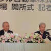 セントラル自動車の葛原徹社長（左）とトヨタ自動車の新美篤志副社長（右）