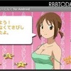 アプリの開始画面 アプリの開始画面