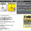 “最後のスペースシャトル”「ディスカバリー号」打ち上げをライブ中継 ニコニコ生放送の中継ページ