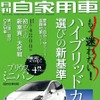 4月号
