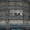 午後2時直前、パネルの貼り替えが開始 午後2時直前、パネルの貼り替えが開始