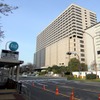 東京地方裁判所