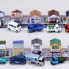 ぐっさんプロデュースのトミカ「ボクらの町の職人車」発売 (C) YOSHIMOTO KOGYO (C) TOMY