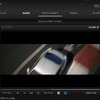 FT-86II コンセプト イメージムービーを公開FT-86II コンセプト…GT5でイメージムービー公開 © Sony Computer Entertainment Inc. All rights reserved.