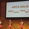 4人のARTA GALSが発表会に華を添えた