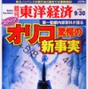 「軽自動車No.1のスズキです」とももう言ってられないゾ!