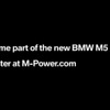 M5次期型のティーザー動画キャプチャ