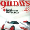 Vol. 43